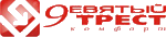 Девятый трест-комфорт Девятый трест-комфорт