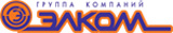 Элком, Группа компаний Элком, Группа компаний