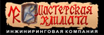 Мастерская климата Мастерская климата