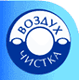 Воздухоочистка Воздухоочистка