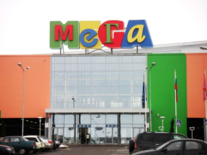 Газификация магазина IKEA Газификация магазина IKEA