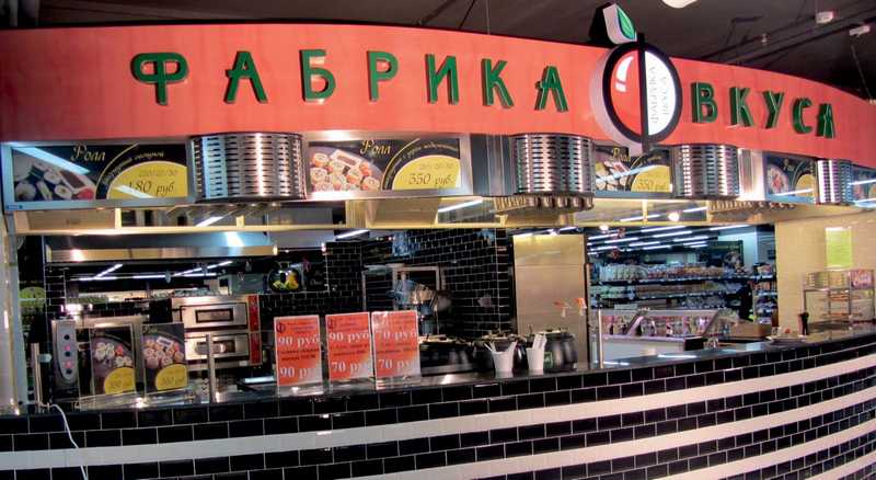 Торгово-деловой центр «Столица», Южно-Сахалинск (Россия)