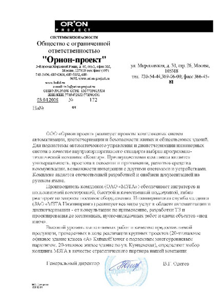 mzta_kutuz_2_otziv.jpg mzta_kutuz_2_otziv.jpg