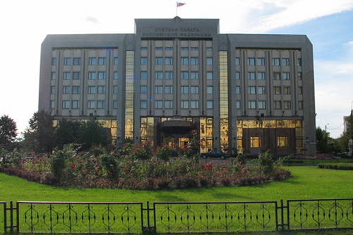 Счетная Палата России, г. Москва