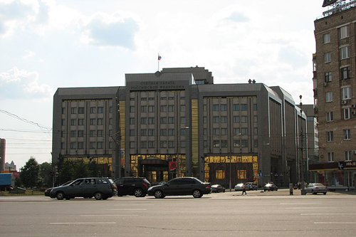 Счетная Палата России, г. Москва