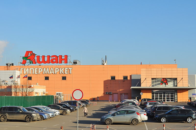 Гипермаркет «Ашан», Мытищи