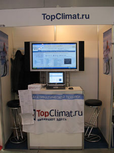 Топклимат на выставке Мир климата 2007