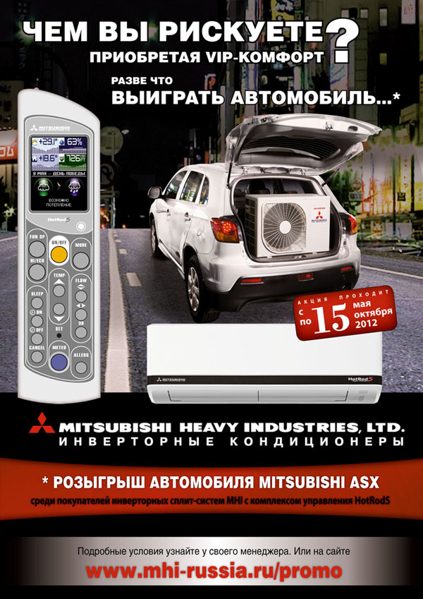 Mitsubishi Heavy Industries, Ltd.   !