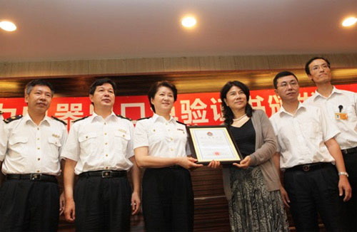  CEEI  Gree Electric Appliances, Inc.