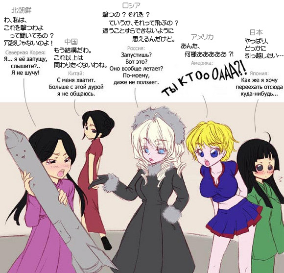 КНДР климату не угроза