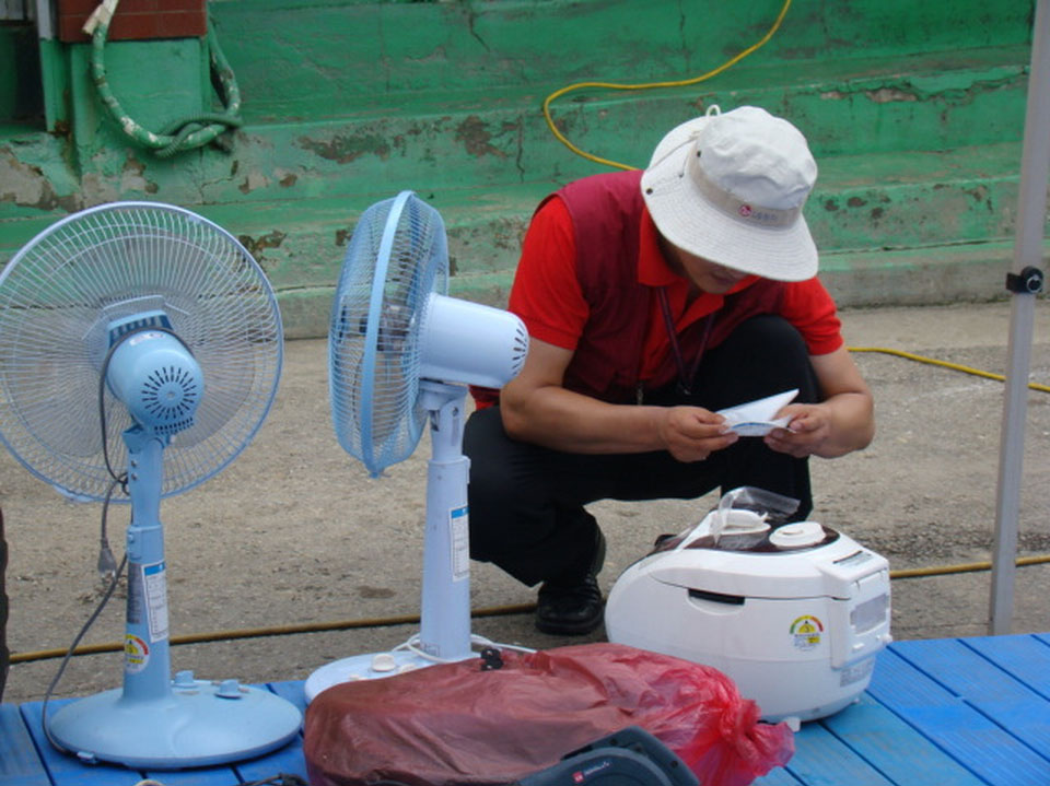 LG открыл новый кампус в Южной Корее