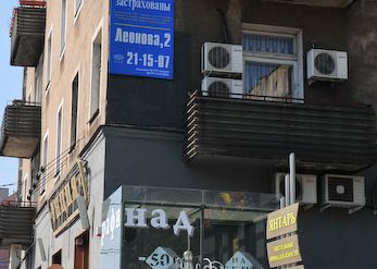 Калининград