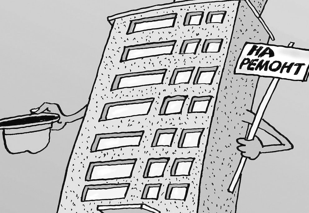 Капитальные платежи