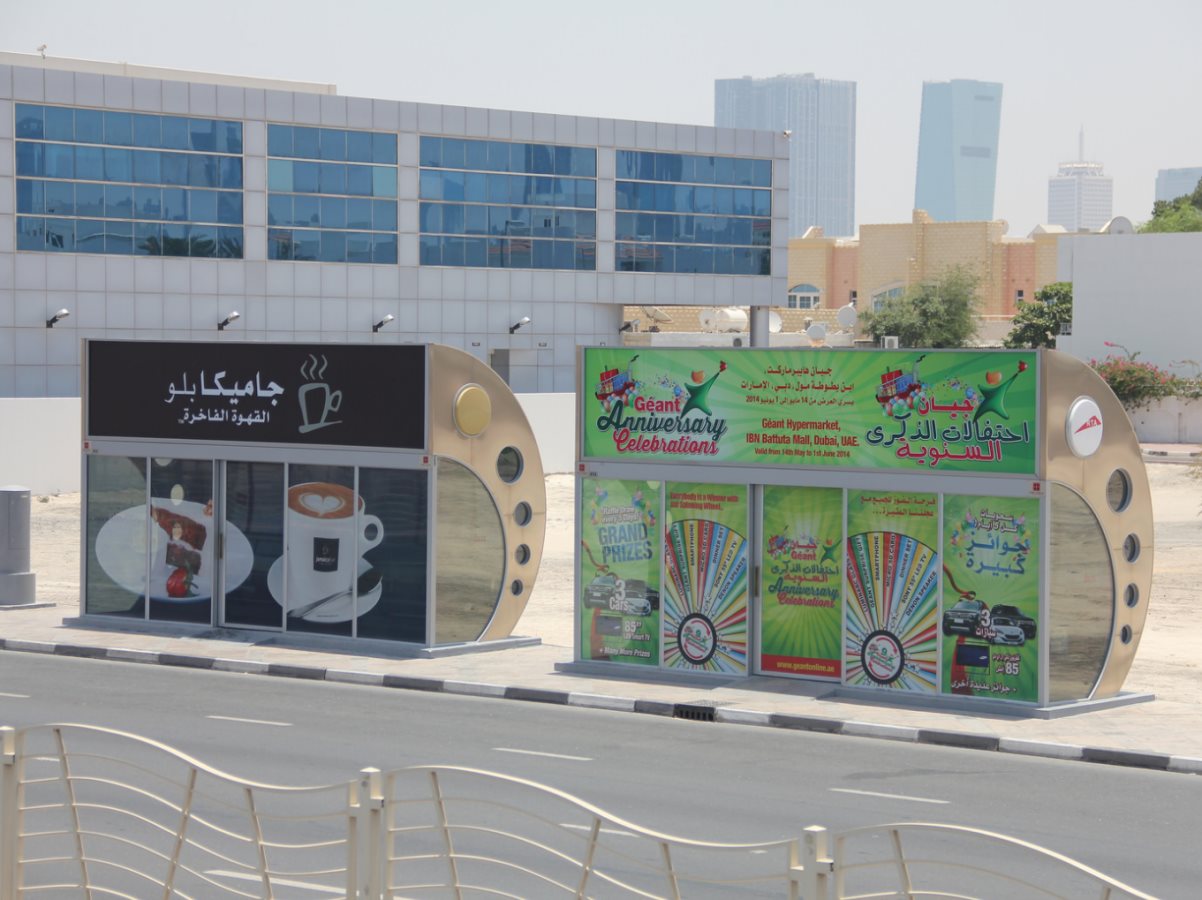 Возобновляемая энергия для автобусных остановок