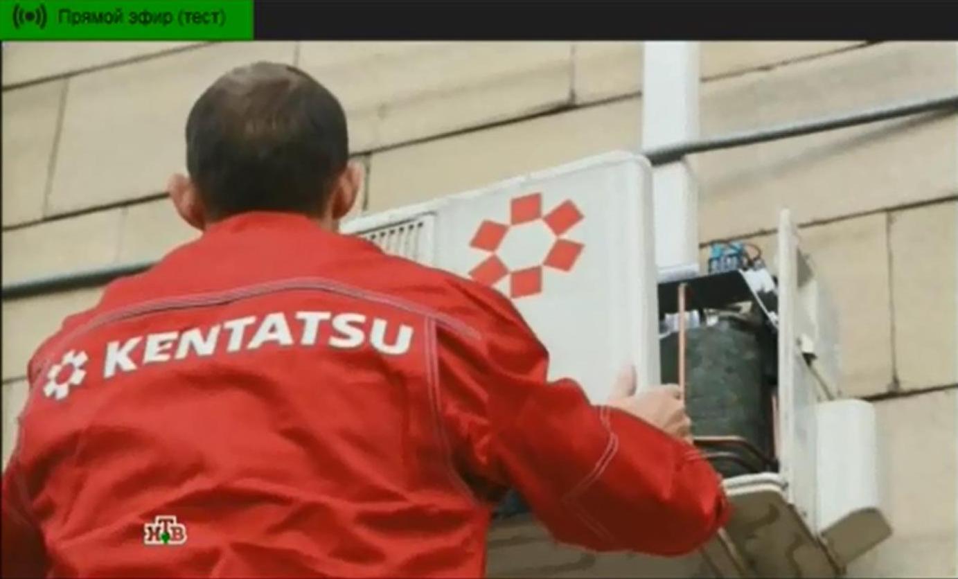 «Чудо техники»: сплит-система Kentatsu на НТВ