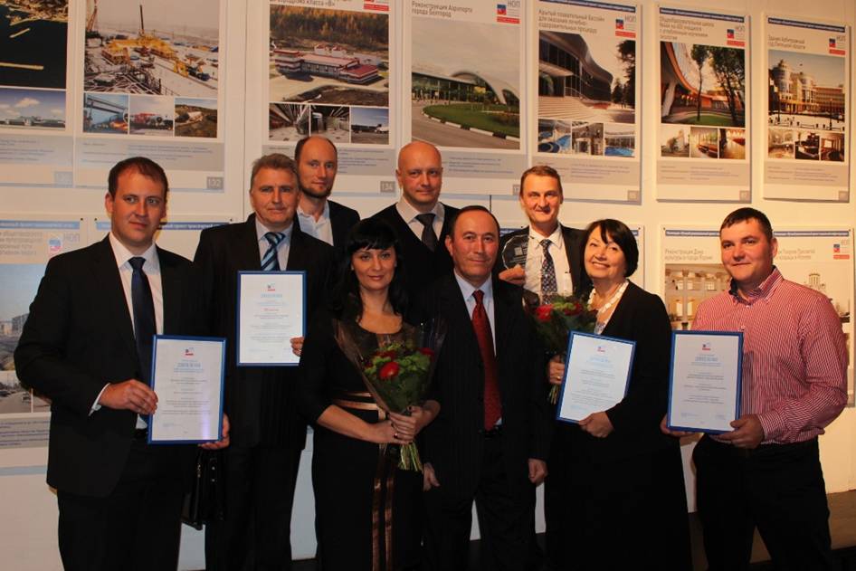 Всероссийский Профессиональный Конкурс Национального объединения проектировщиков