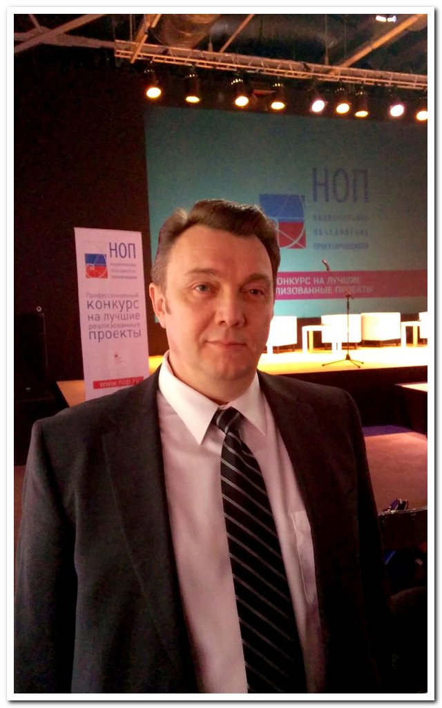 Всероссийский Профессиональный Конкурс Национального объединения проектировщиков