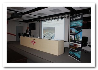 Итоги конференции на стадионе «Спартак»