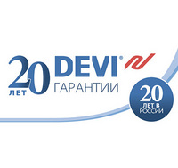 Акция DEVI 20 лет в России!