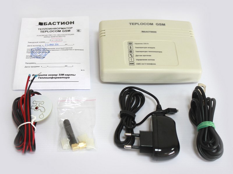 Teplocom GSM получил золото!