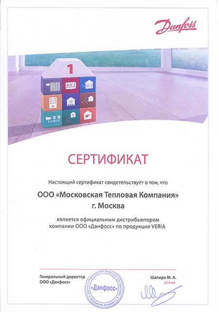 Подогрев пола - самый легкий путь к комфорту!