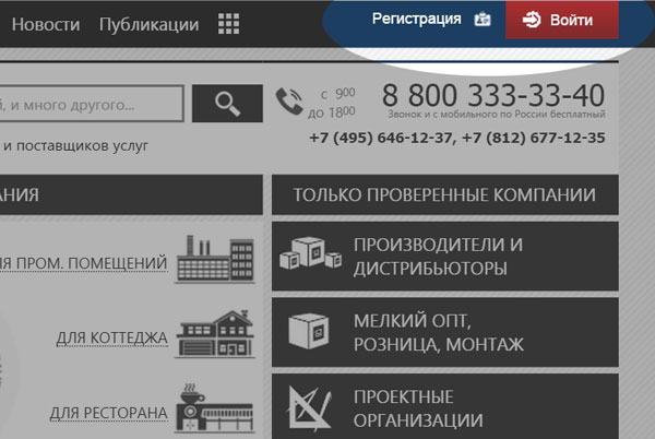 Сервис статистики TopClimat.ru