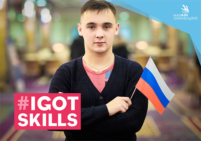 Казанец завоевал золотую медаль на EuroSkills 2016