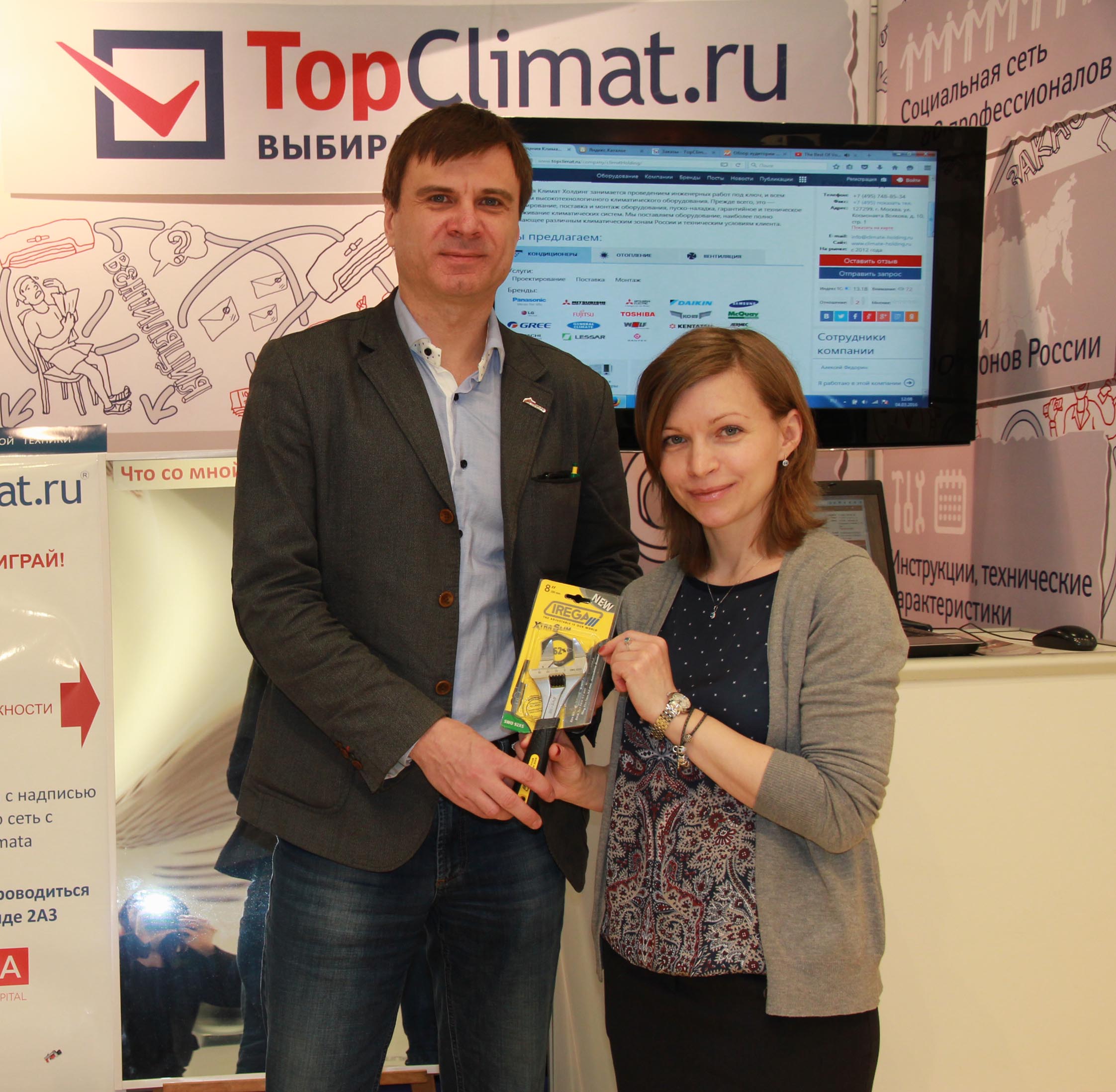 Победители лотереи TopClimat.ru на выставке «Мир Климата-2016»