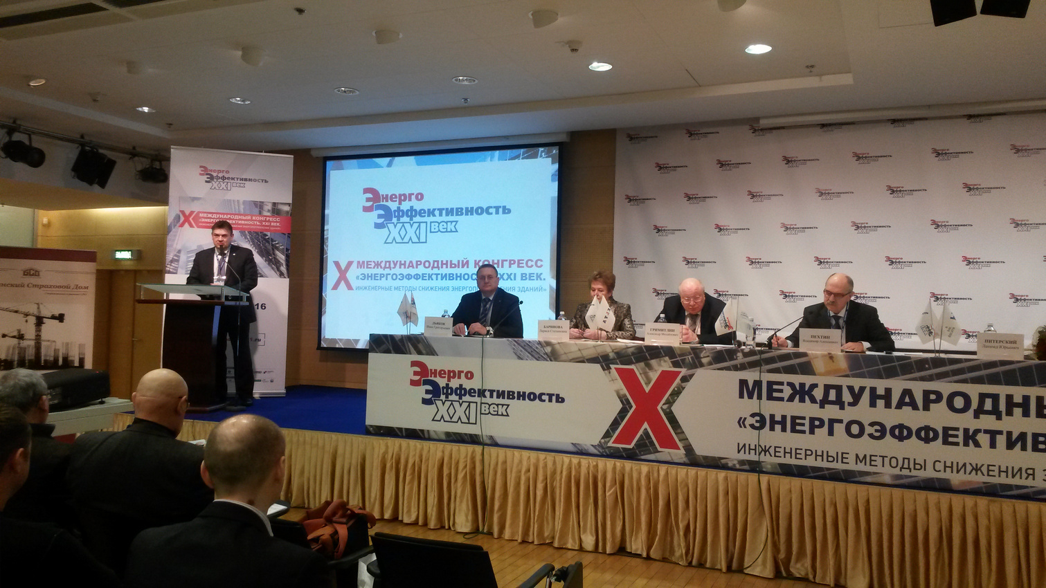 Пост-релиз выставки «Мир Климата-2016»