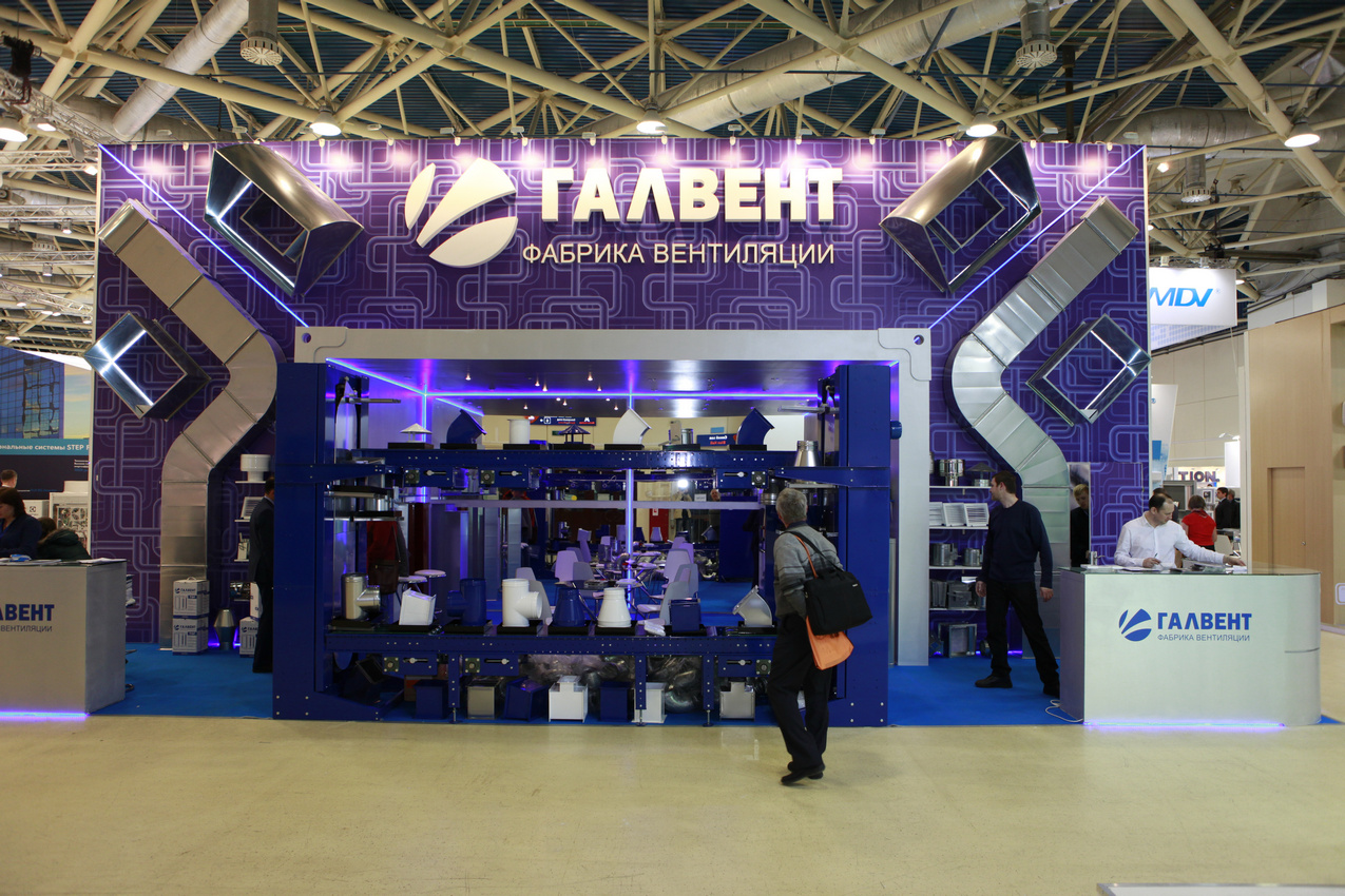 Пост-релиз выставки «Мир Климата-2016»