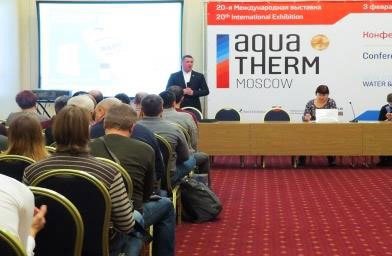 Пост-релиз выставки Aqua-Therm Moscow 2016