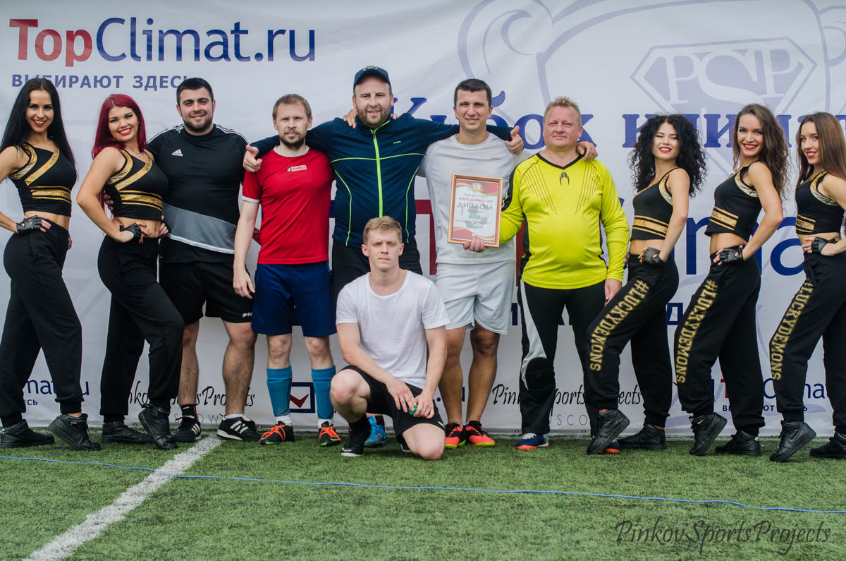 Турнир по мини -футболу «Кубок Климата - 2017» прошел в Москве