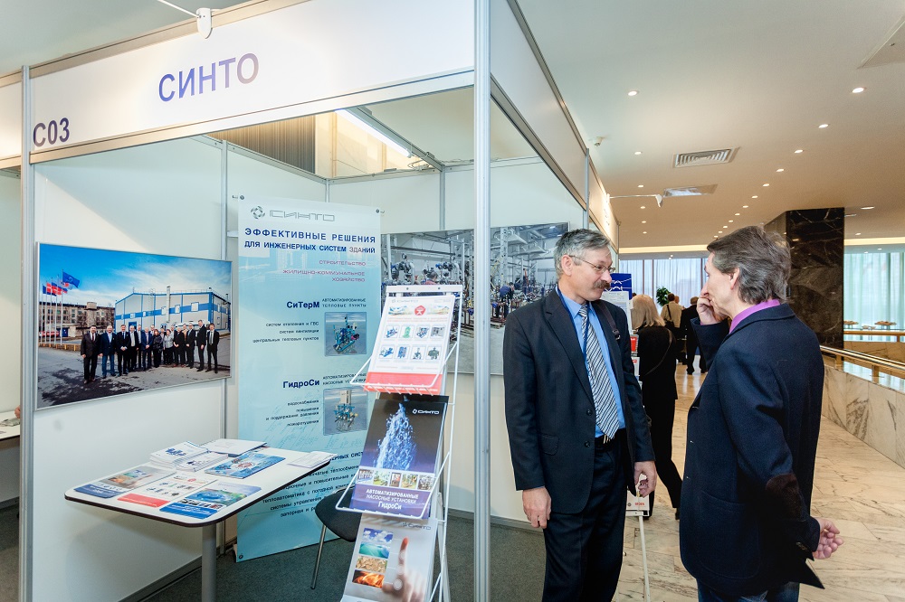 В рамках конгресса пройдет юбилейная V выставка энергоэффективных технологий и материалов