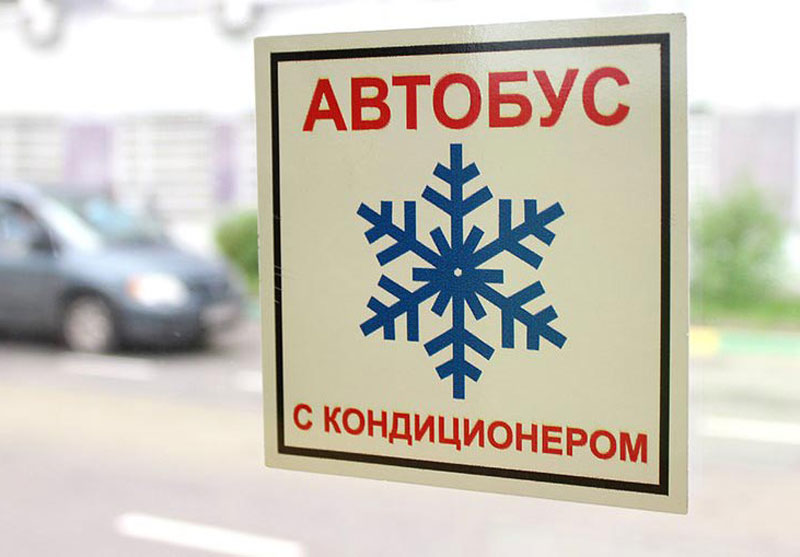 Портал климатической техники TopClimat.ru