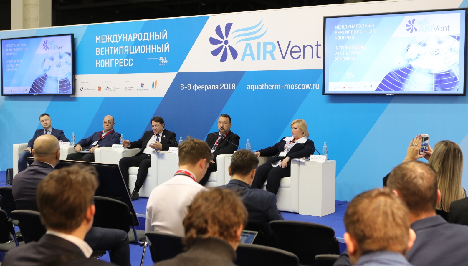 Международный вентиляционный конгресс AirVent на Aquatherm Moscow 2019