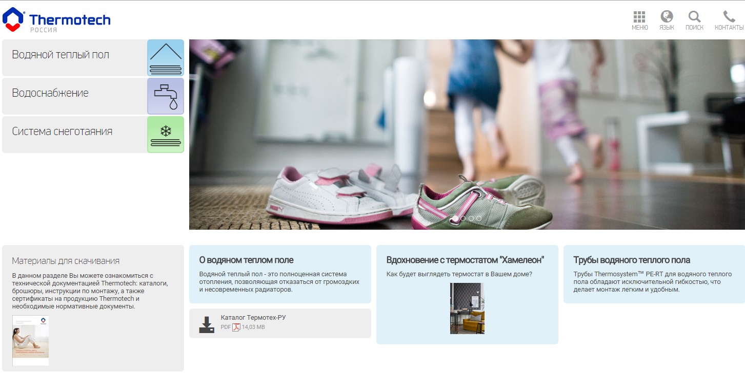 Новый сайт Thermotech