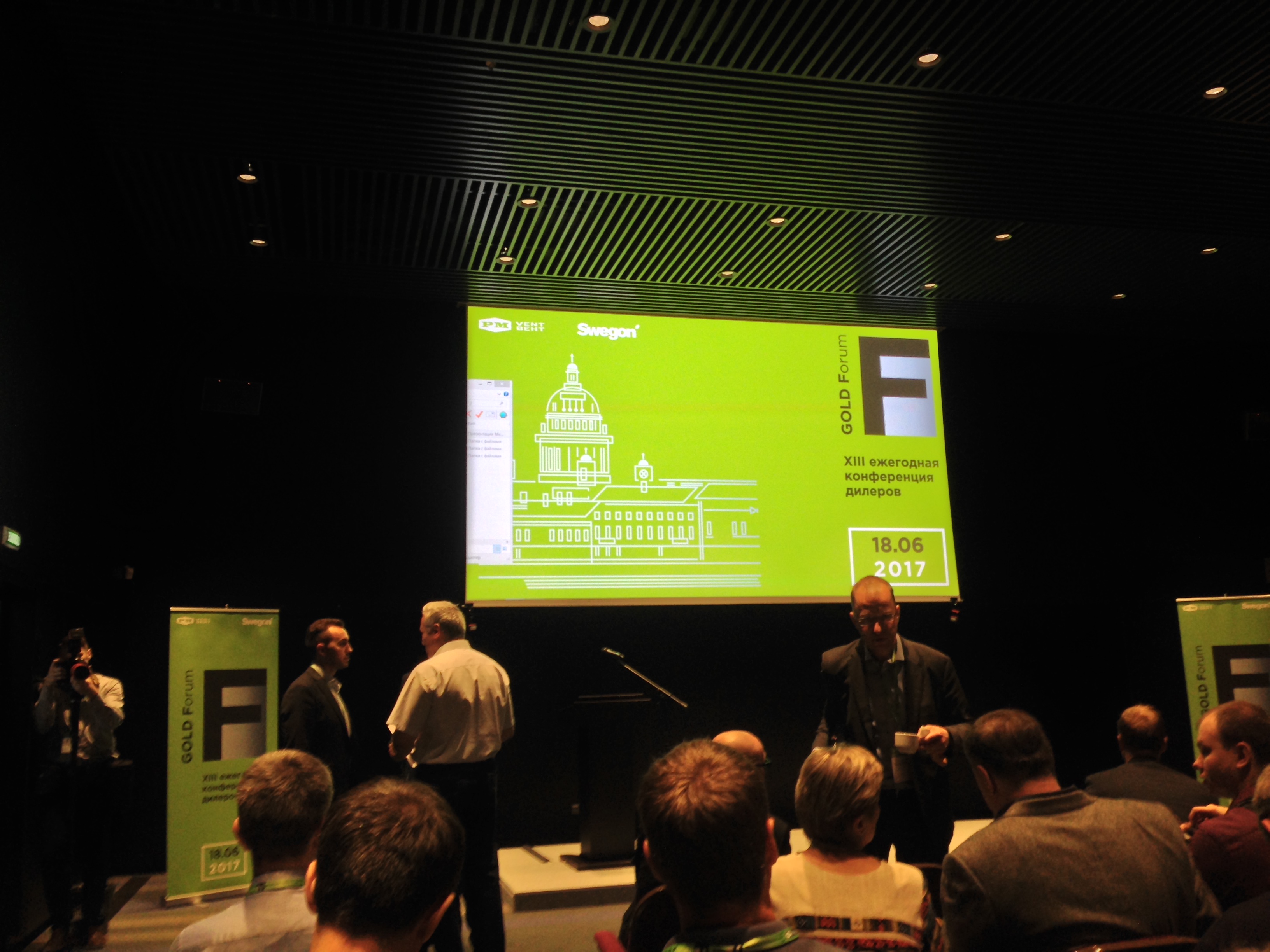 Swegon – вентиляция, которая превосходит ожидания