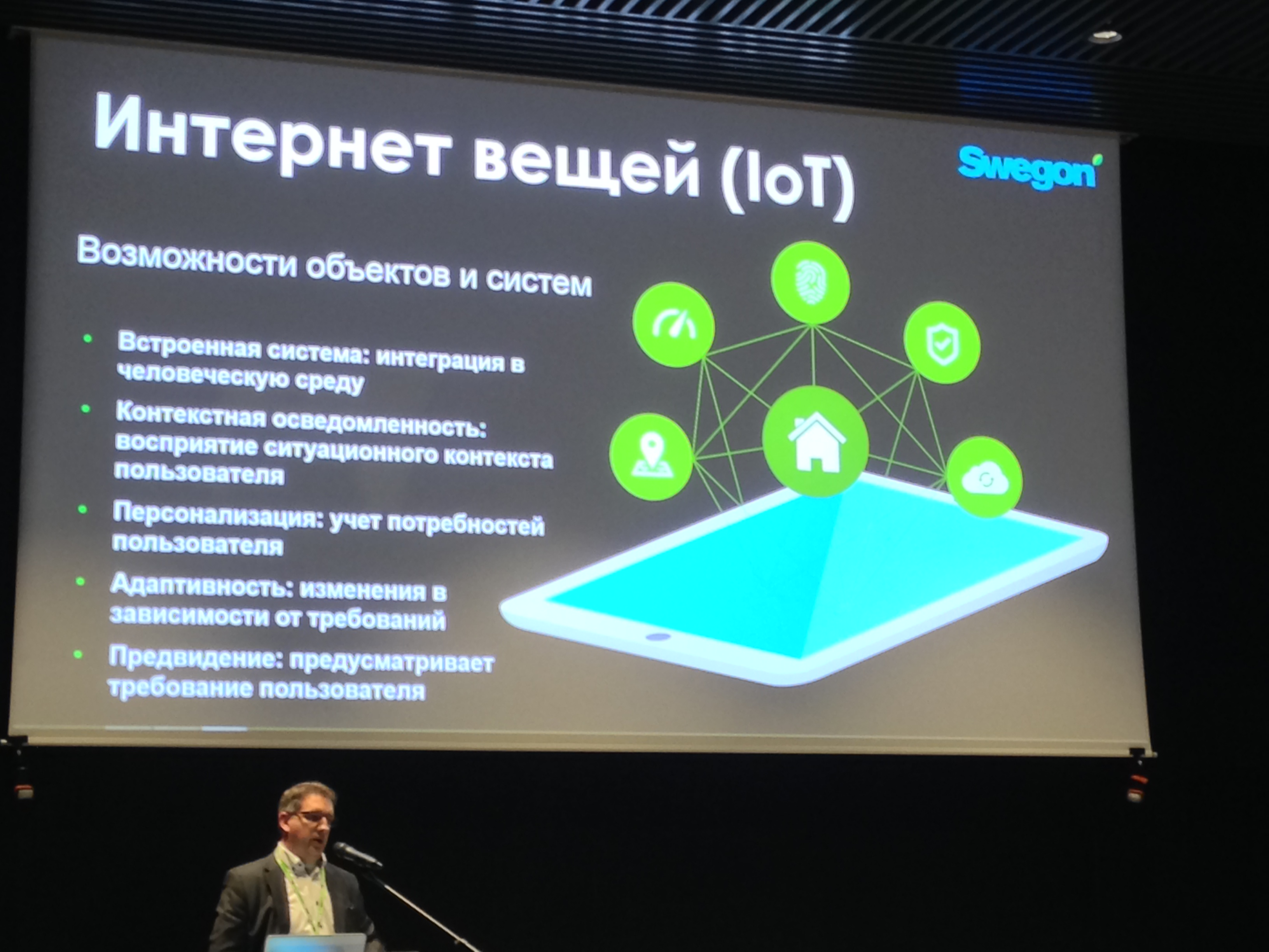 Swegon – вентиляция, которая превосходит ожидания