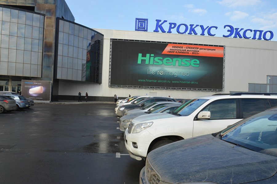 HISENSE на выставке «МИР КЛИМАТА 2015»