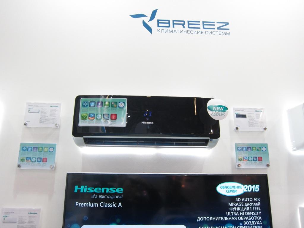 HISENSE на выставке «МИР КЛИМАТА 2015»