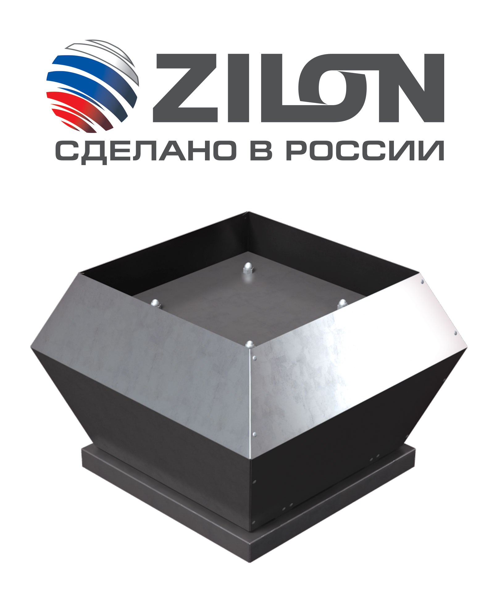 Расширение ассортимента вентиляторов Zilon