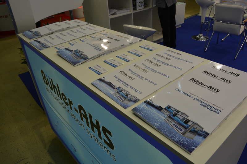 Компания на выставке «Мир Климата 2017»