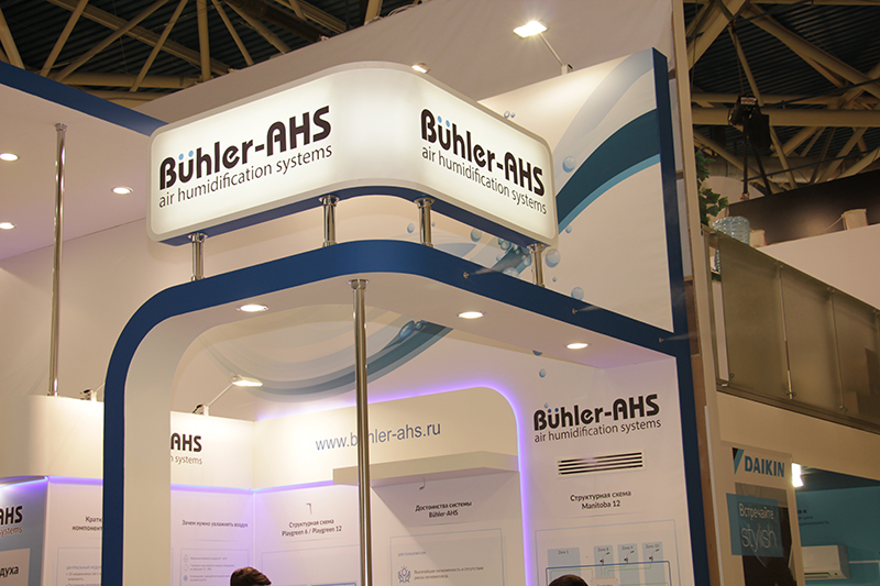 Итоги выставки «Мир Климата 2018». Buhler-AHS– 5 лет на выставке «Мир Климата»