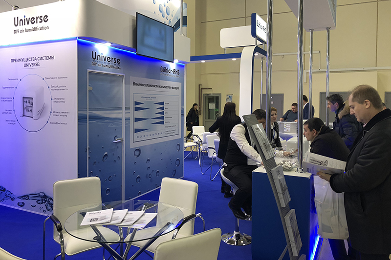 Итоги выставки «Мир Климата 2018». Buhler-AHS– 5 лет на выставке «Мир Климата»