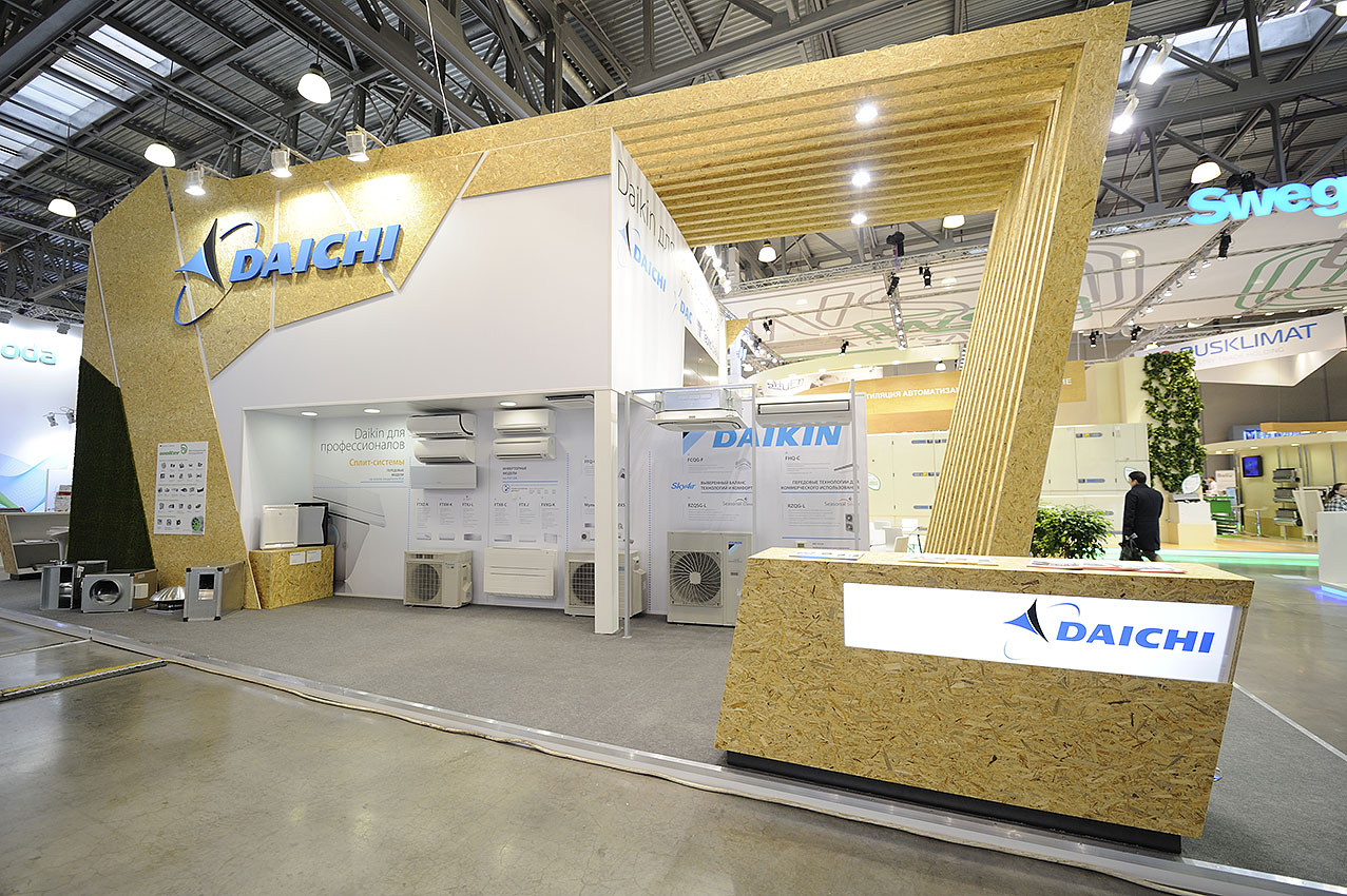 Компания на выставке «Мир климата – 2015»