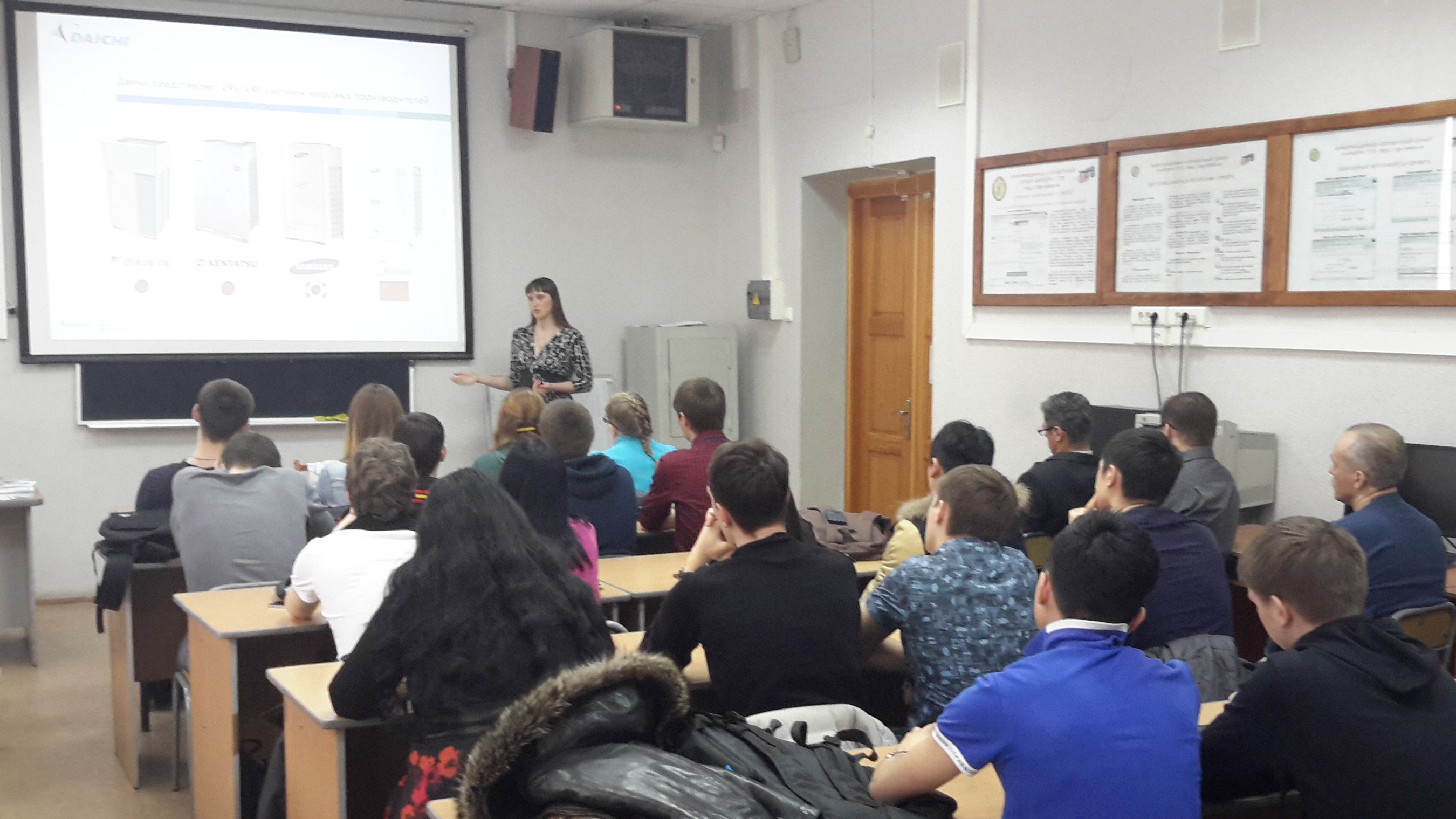 Семинар по кондиционированию и отоплению для студентов ТОГУ