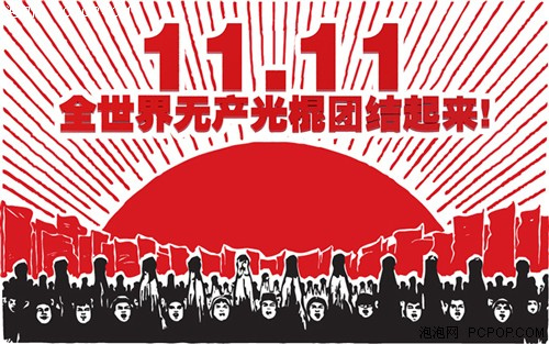 «День одиночек»: очередной рекорд продаж Midea