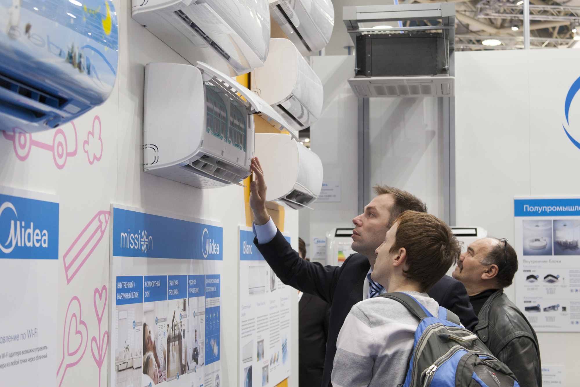 Компания на выставке «Мир климата – 2016»