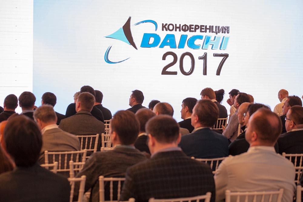 Дилерские конференции «Даичи» 2017: итоги