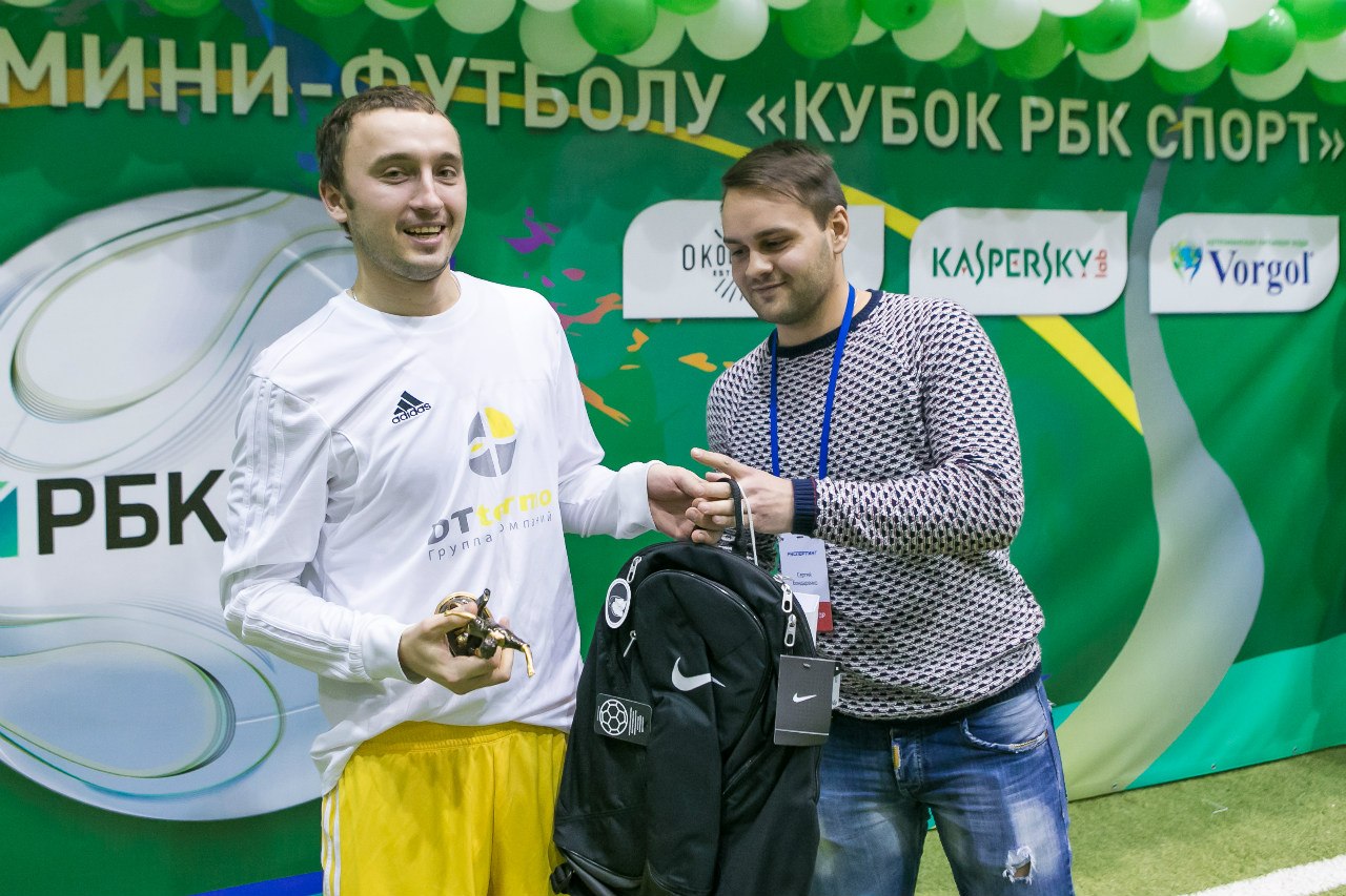 Первое место на турнире по мини-футболу «Кубок РБК-Спорт»